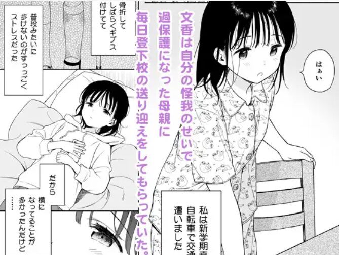 放課後化学クラブサンプル1