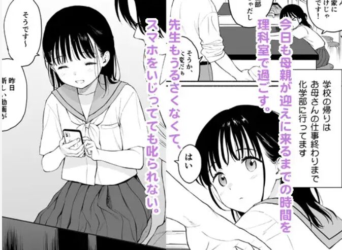放課後化学クラブサンプル2