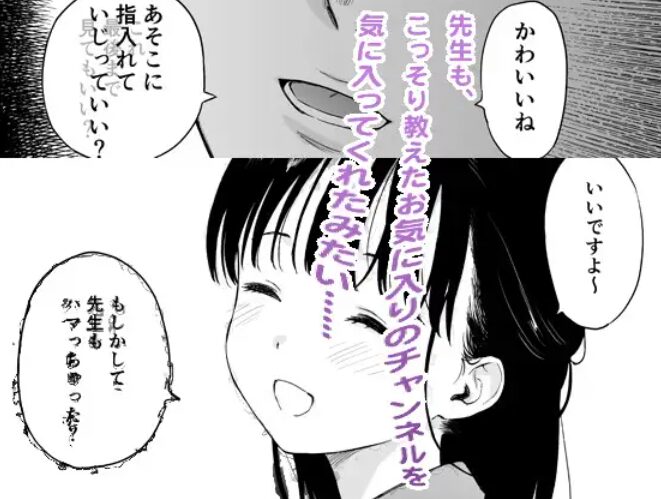 放課後化学クラブサンプル3