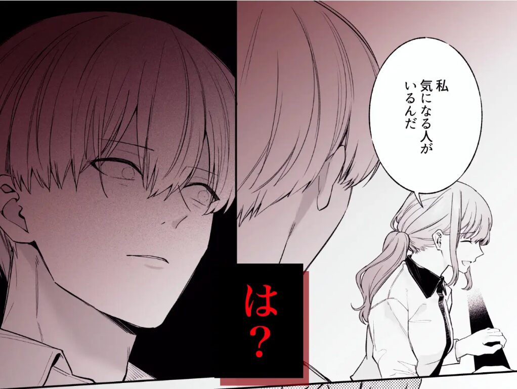 先輩、寝ている間に俺の女になってくださいサンプル4