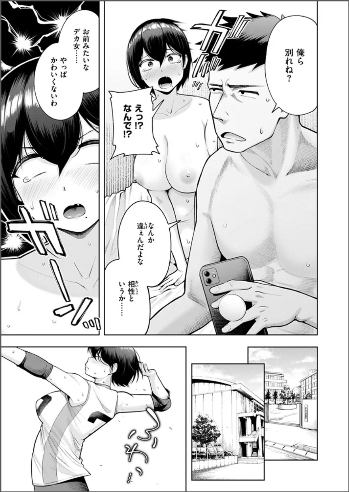 私が見上げるボトルサンプル3