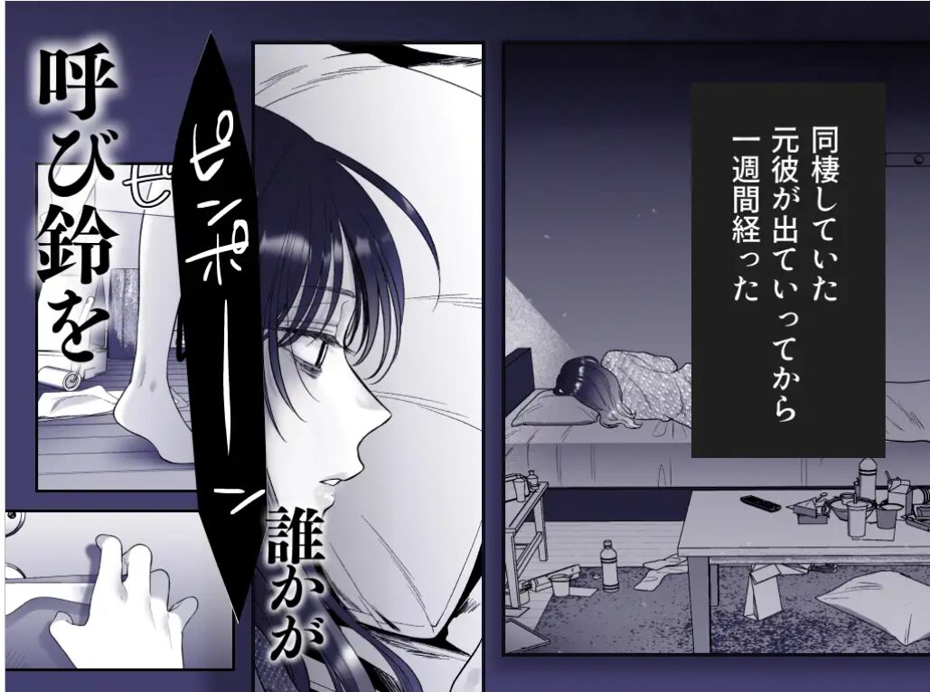 ヤバい後輩 志賀くんの微温い誘いが心地好いサンプル1